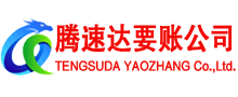 宣恩讨债公司